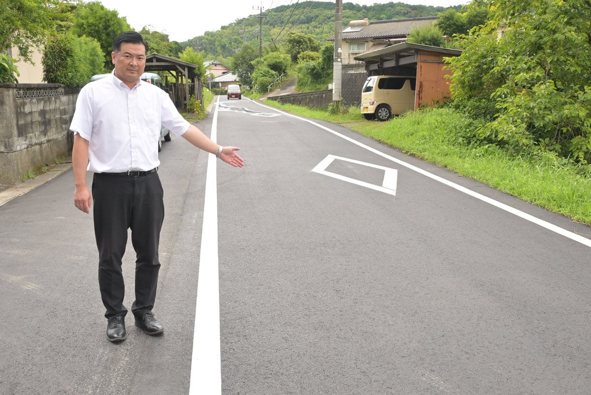 改修された通学路を示す柳田光芳議員